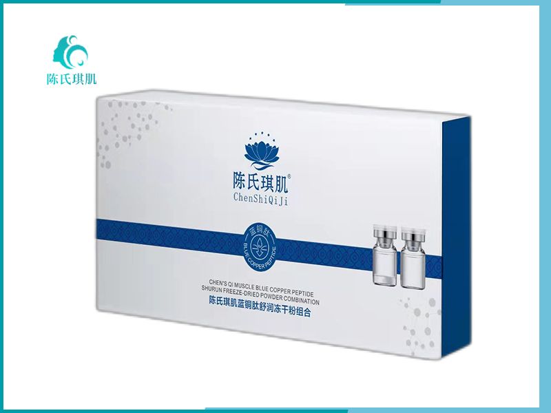 蓝铜肽舒润冻干粉