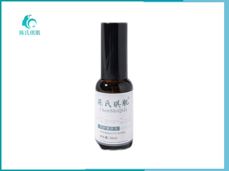呵护美肤液