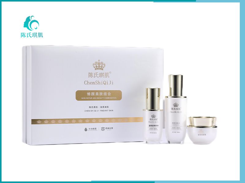 修颜美肤组合